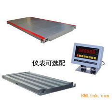 精準(zhǔn)稱重，安全高效——專業(yè)供應(yīng)5噸電子地磅、5噸電子地磅秤及5噸防爆電子地磅